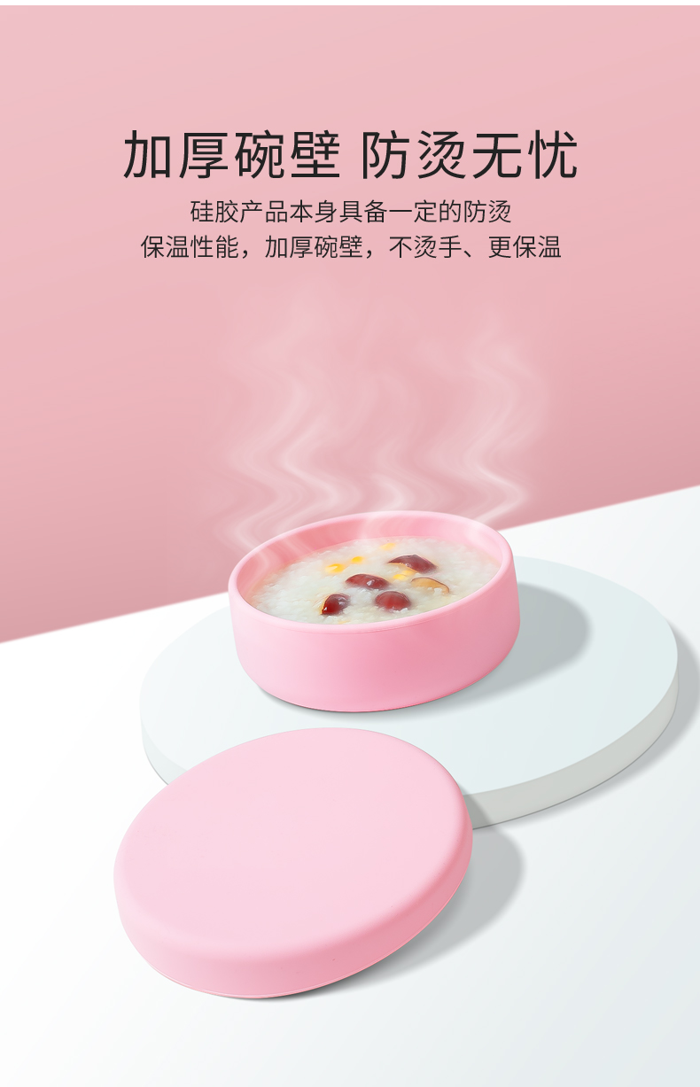 硅胶碗套装详情_07.jpg