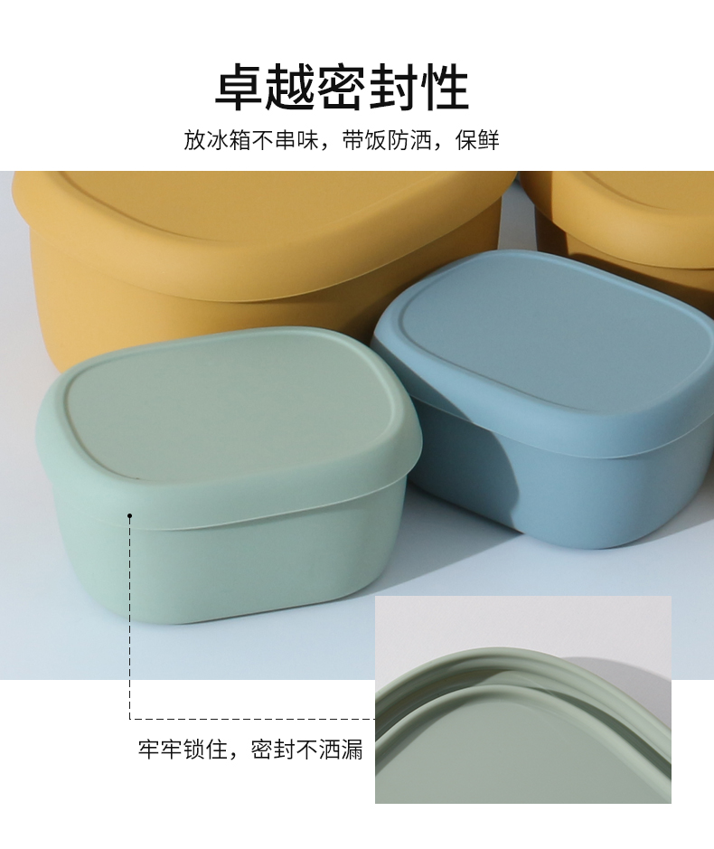 硅胶饭盒详情页_03.jpg