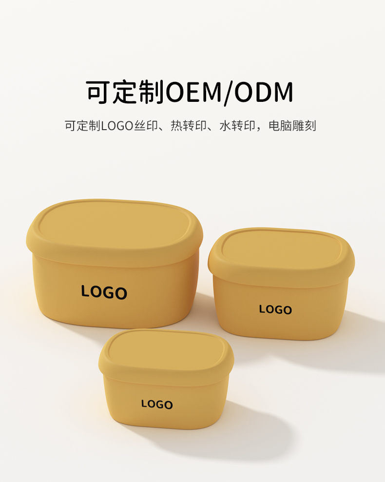 硅胶饭盒详情页_05.jpg